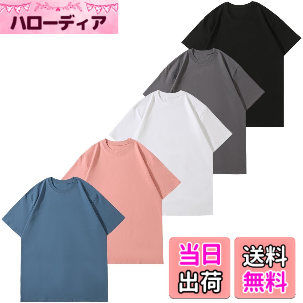 【送料無料】Hisitosa インナーシャツ５枚組 綿100% 8 オンス 中厚手 Tシャツ メンズ 半袖 セット 柔らかい 快適 肌着 丸首 防菌防臭 シャツ 下着 無地 複数色選び 男女兼用 春 夏 秋 色：ミックスカラー（ブラック+ホワイト+ダークグレー+ブルー+ピンク）、サイズ：2XL