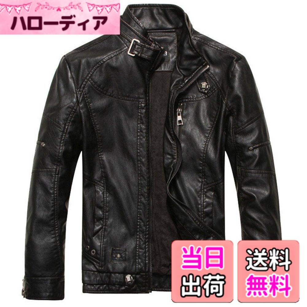 【貨物輸送無料】[Laquest] （ラクエスト） 本格 PUなめし革 メンズ ライダースジャケット 色：黒いこと、大きさ：3XL
