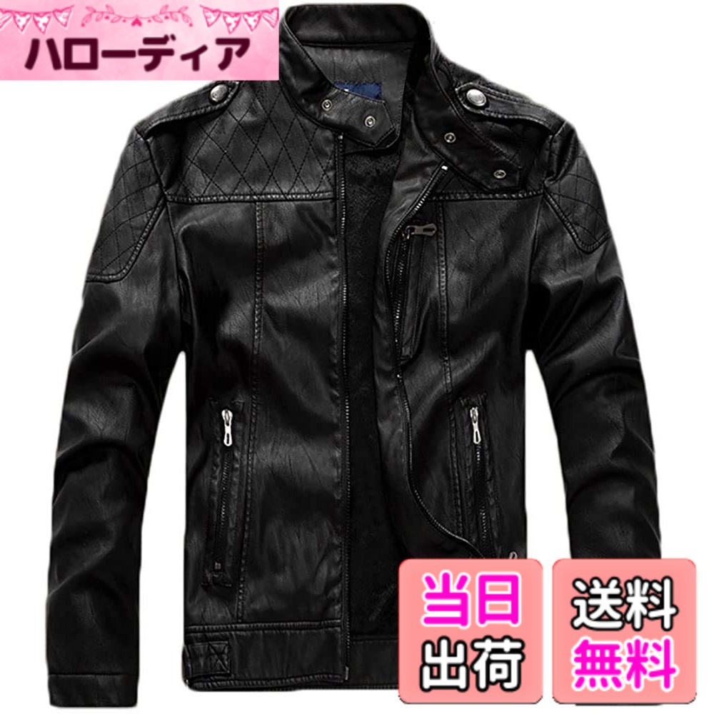 【貨物輸送無料】[Laquest] （ラクエスト） 編み目入り口・入口 ライダースジャケット 皮ジャン 本革調 色：黒いこと、大きさ：L