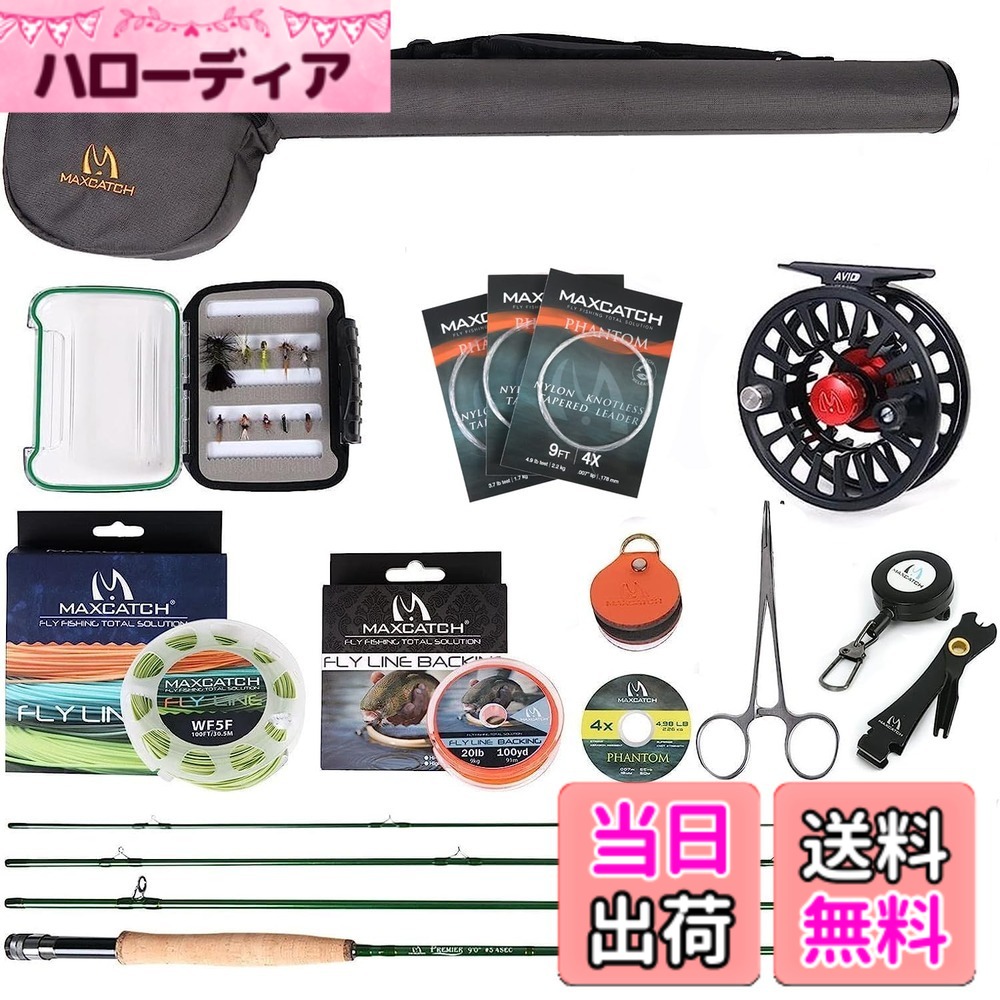【送料無料】M MAXIMUMCATCH Maxcatch Premier 3-12wt ファーストアクション フライロッドカーボンロッド ハイパフォーマンスのために 色:フライロッドセット、サイズ:3 wt-8'4"ロッド、3/4wtリール|ハローディア店