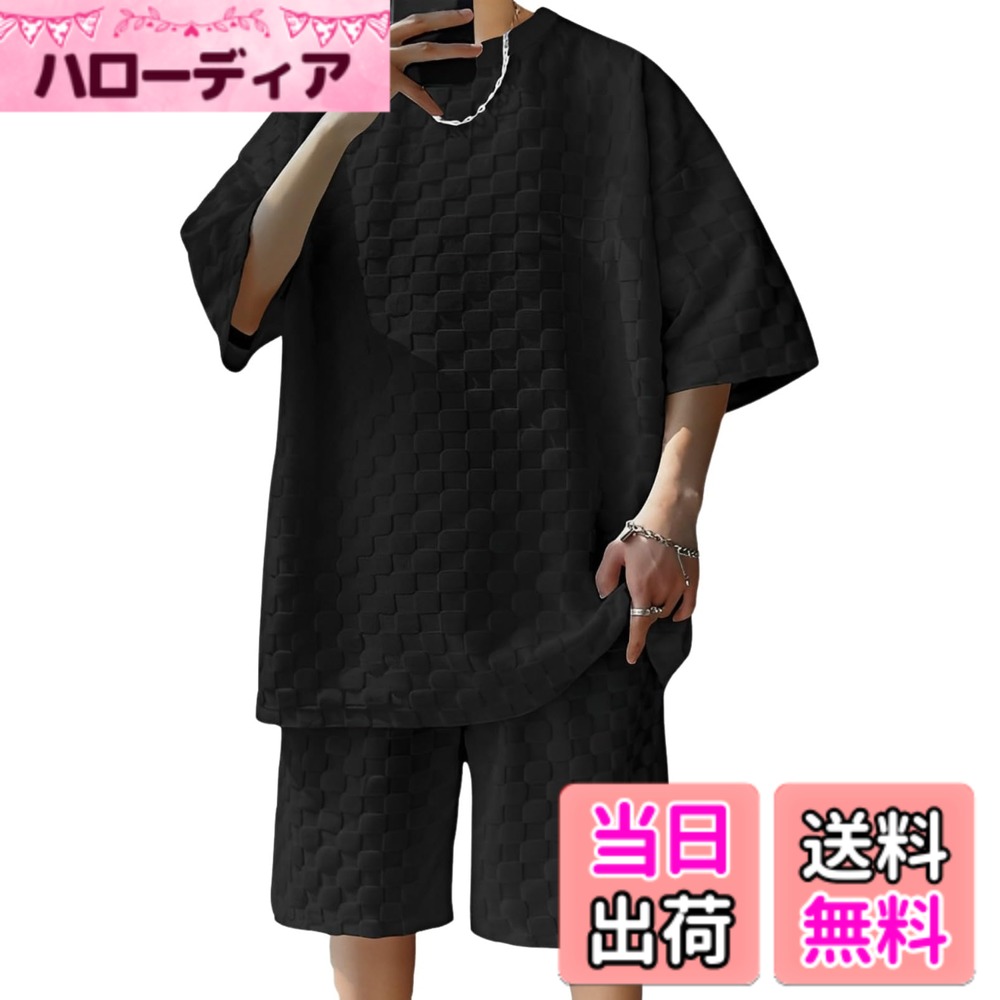 【送料無料】[aspersio] [アスペルシオ] オシャレ セットアップ 上下 半袖 ハーフパンツ b系 ジャージ カジュアルウェア メンズ 色：カカオブラック、サイズ：XL