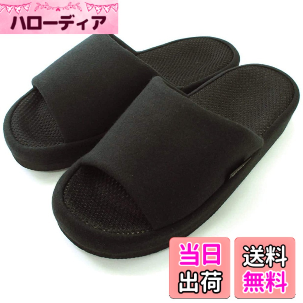 【楽天市場】【送料無料】[aspersio] [アスペルシオ] 足指グリップ ぴったりフィット スリッパ 色：ブラック、サイズ：M：ハロー ...