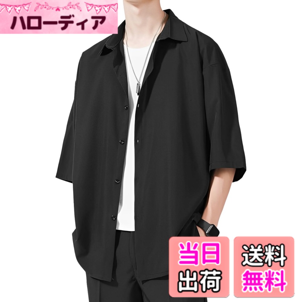 【楽天市場】【送料無料】[aspersio] [アスペルシオ] 5分袖 オシャレ カジュアルシャツ 半袖無地 モード系 ベーシック 大人 ...