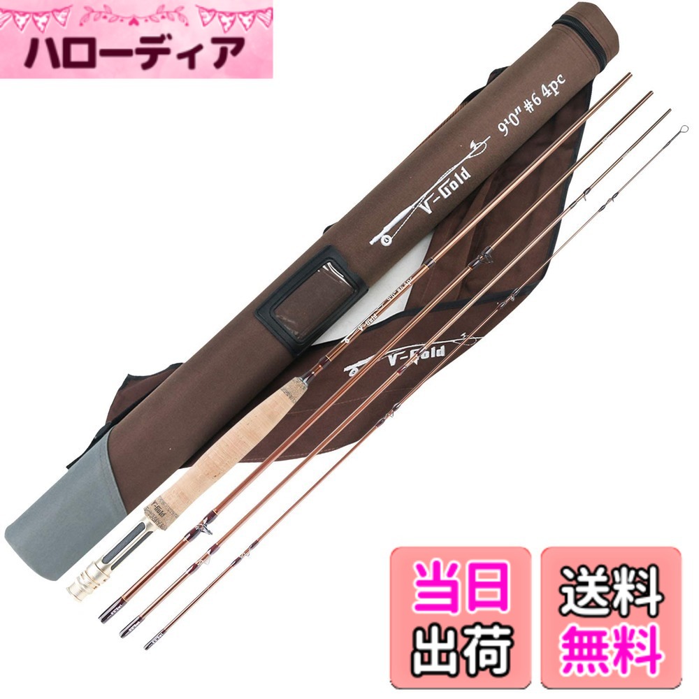 【送料無料】Maxcatch V-goldフライロッドIM12黒鉛4ピースフライフィッシングロッドメッセ・チューブ持って(Size:4/5/6/8 wt) 色：ゴールド、サイズ：9ft4wt｜ハローディア店