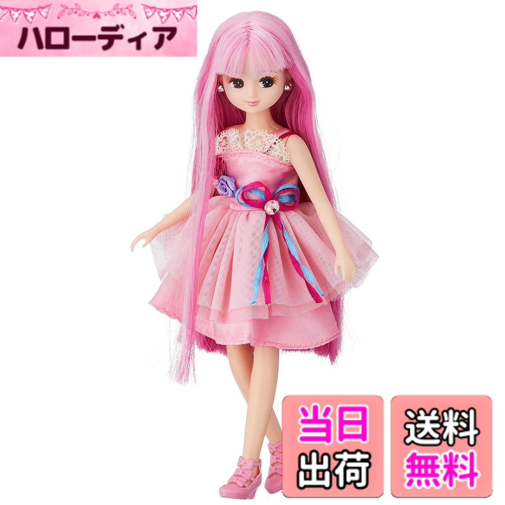 【貨物輸送無料】タカラトミー(TAKARA TOMY) キラチェン リカお父ちゃん