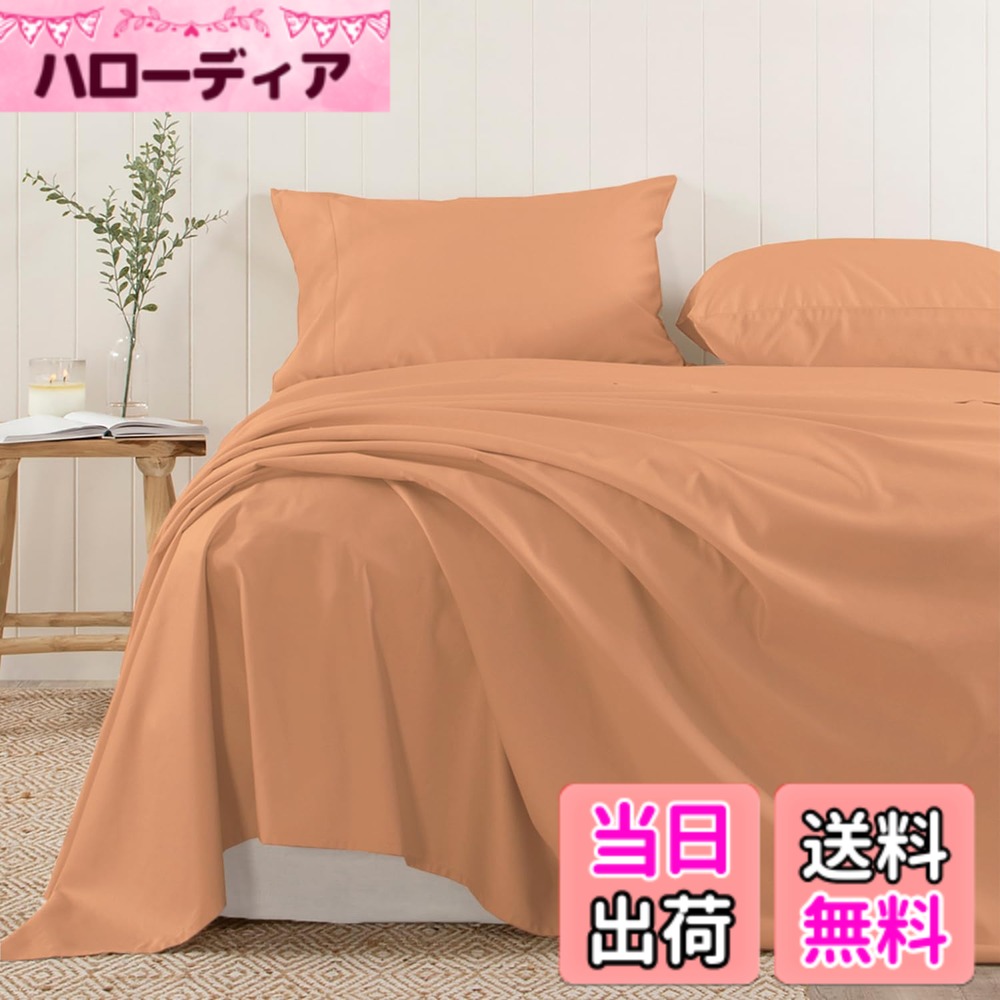 【送料無料】PIZUNA 400 スレッドカウントコットンフィット & フラットシーツ 100% 長繊維綿 コットンサテンベッドシーツ 色：桃、サイズ：ワイドキング - フラットシーツ