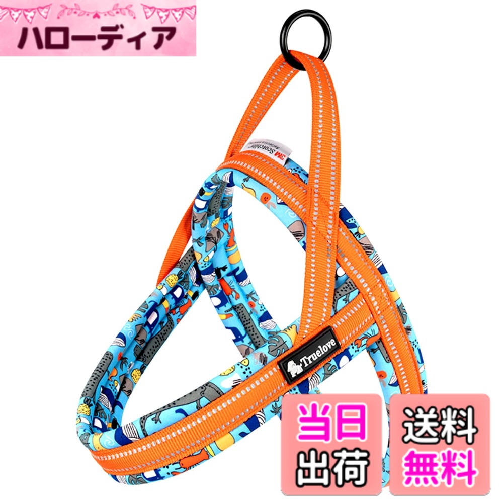 【送料無料】cocomall 2025最新喉に優しい犬ハーネス TRUE LOVE日本授権店 犬用ハーネス 犬用胴輪 ドッグ ペット用品 ハーネスリード 3M反射材料 訓練 ネオプレン素材 小型犬、中型犬、大型犬に向け 通気性 調節可能 夏に対応 色：ファイアクラッカー、サイズ：S