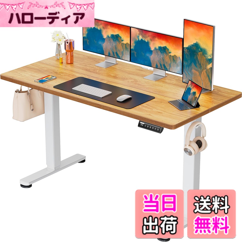 【貨物輸送無料】ErGear 電動 オフィスワークテーブル 色：メイプル肌理調(天板) / 白(足)、大いさ：140*70糎