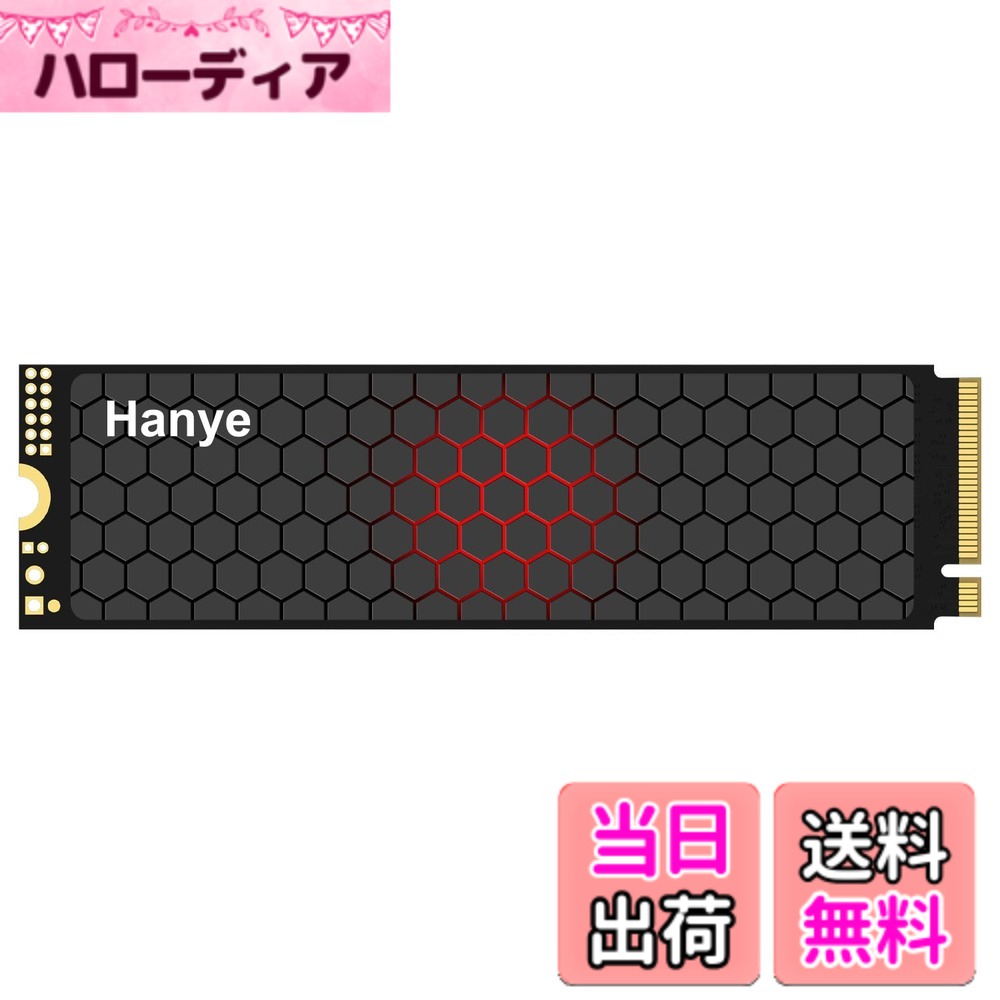 【貨物輸送無料】Hanye E500P 内蔵SSD PCIe Gen5 M.2 NVMe 2280 DRAM積み上げる 超弾丸道路読み込む14200MB/s書込13400MB/s SMI 6航空マイル制御装置積み上げる なおなお書き5動くこと突きとめる済 HPC/ゲーミングマイコン/作り手向け国内定まり品製造会社5年 大いさ：2結核症