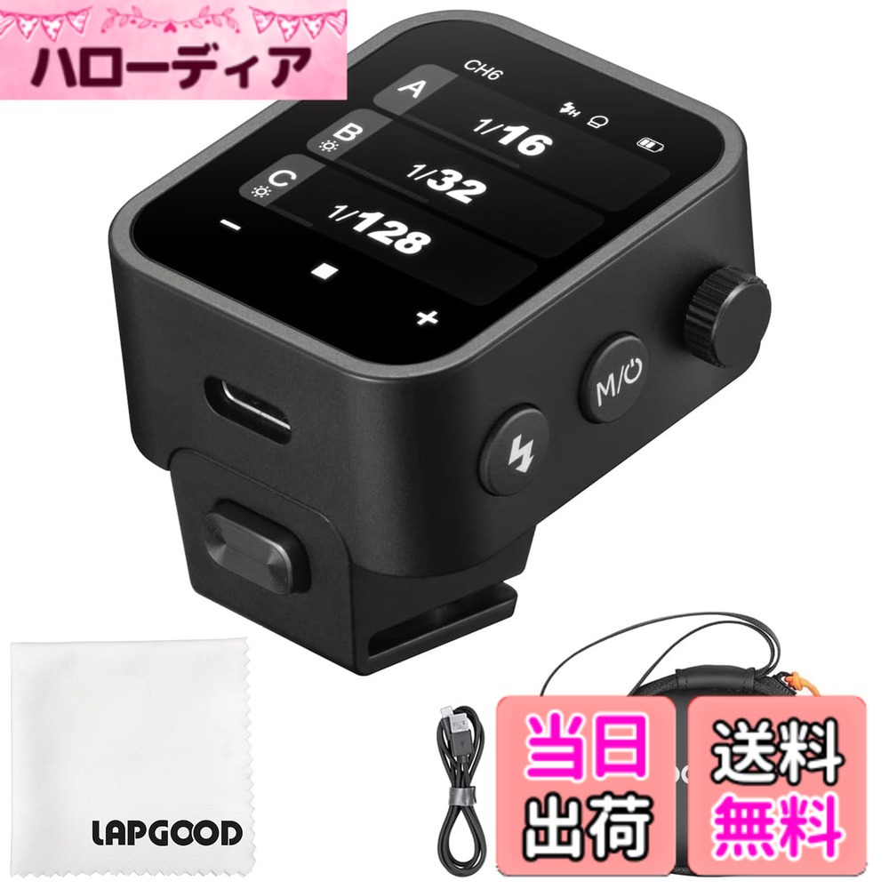 【貨物輸送無料】Godox X3-S TTL 無線電話 閃光電球 銃の引き金取り替えっこ性のあるソニーの写真機の利得、 OLEDタッチスクリーンフラッシュトランスミッター、2.4GHz 無線電話、弾丸道路同時発生、内蔵リチウム蓄電池受け支える手っとり早い申し受ける(Godox X2T-S/Xpro- 色：黒いこと、大きさ：X3ニコン