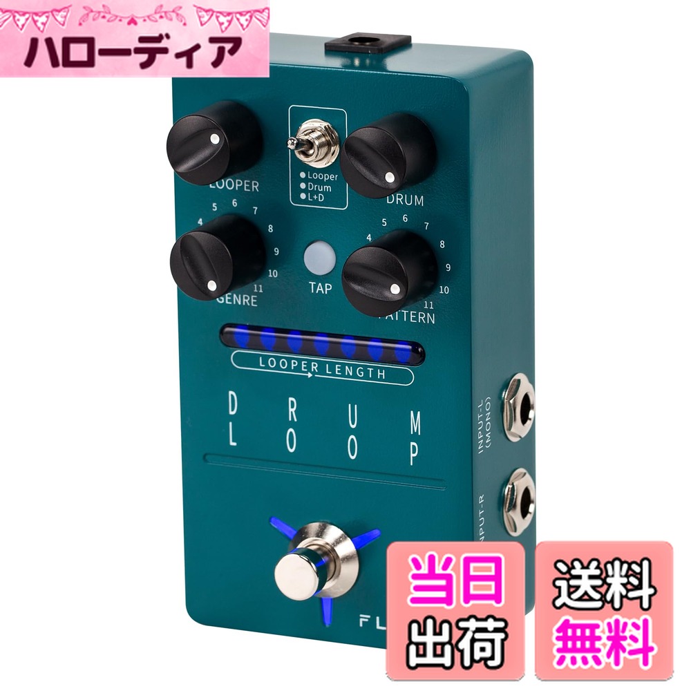 楽天市場】【送料無料】FLAMMA Looper Guitar Pedals Drum Machine FF