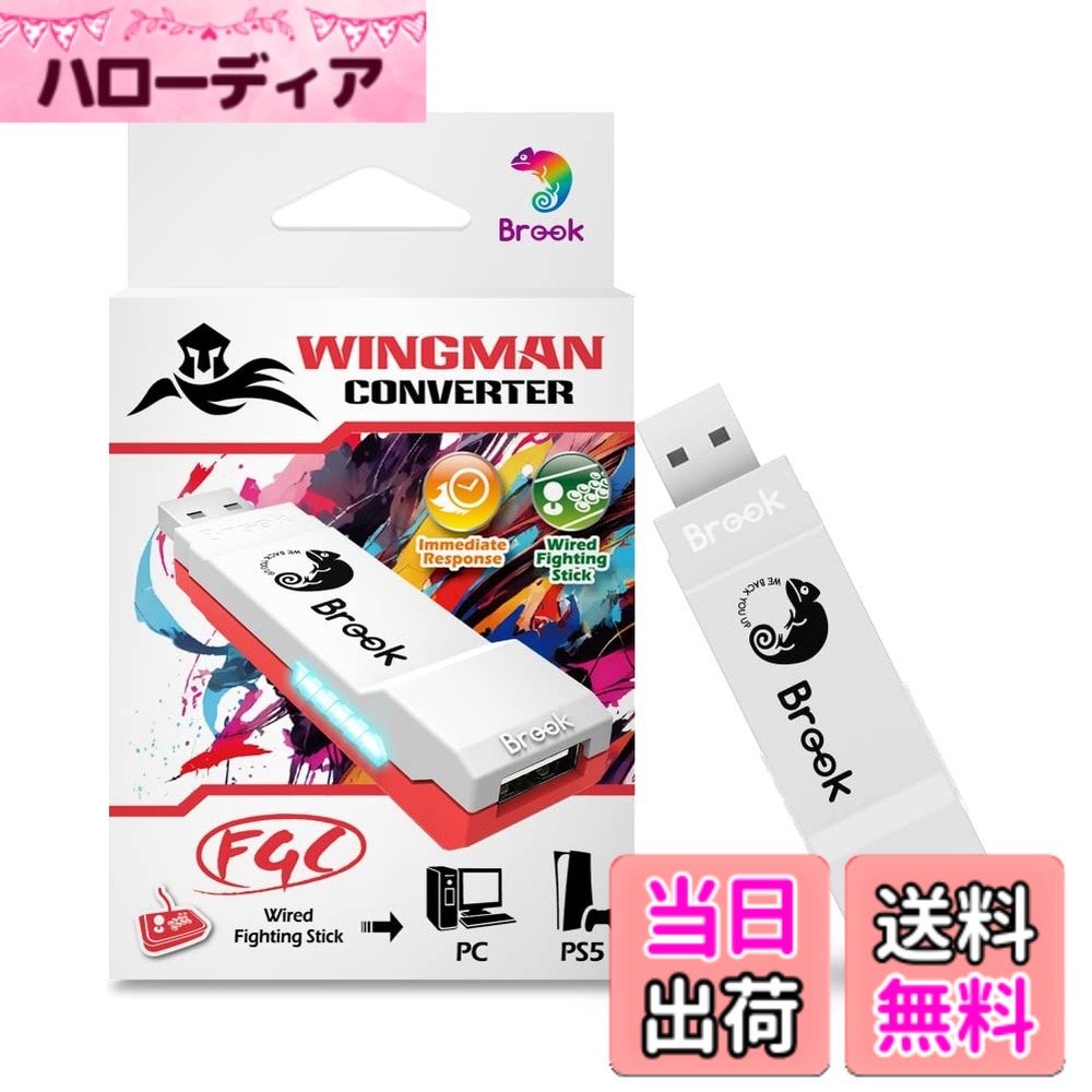 その他 Brook Wingman FGC Fighting Stick Converk b0c3gwznp400.jpg