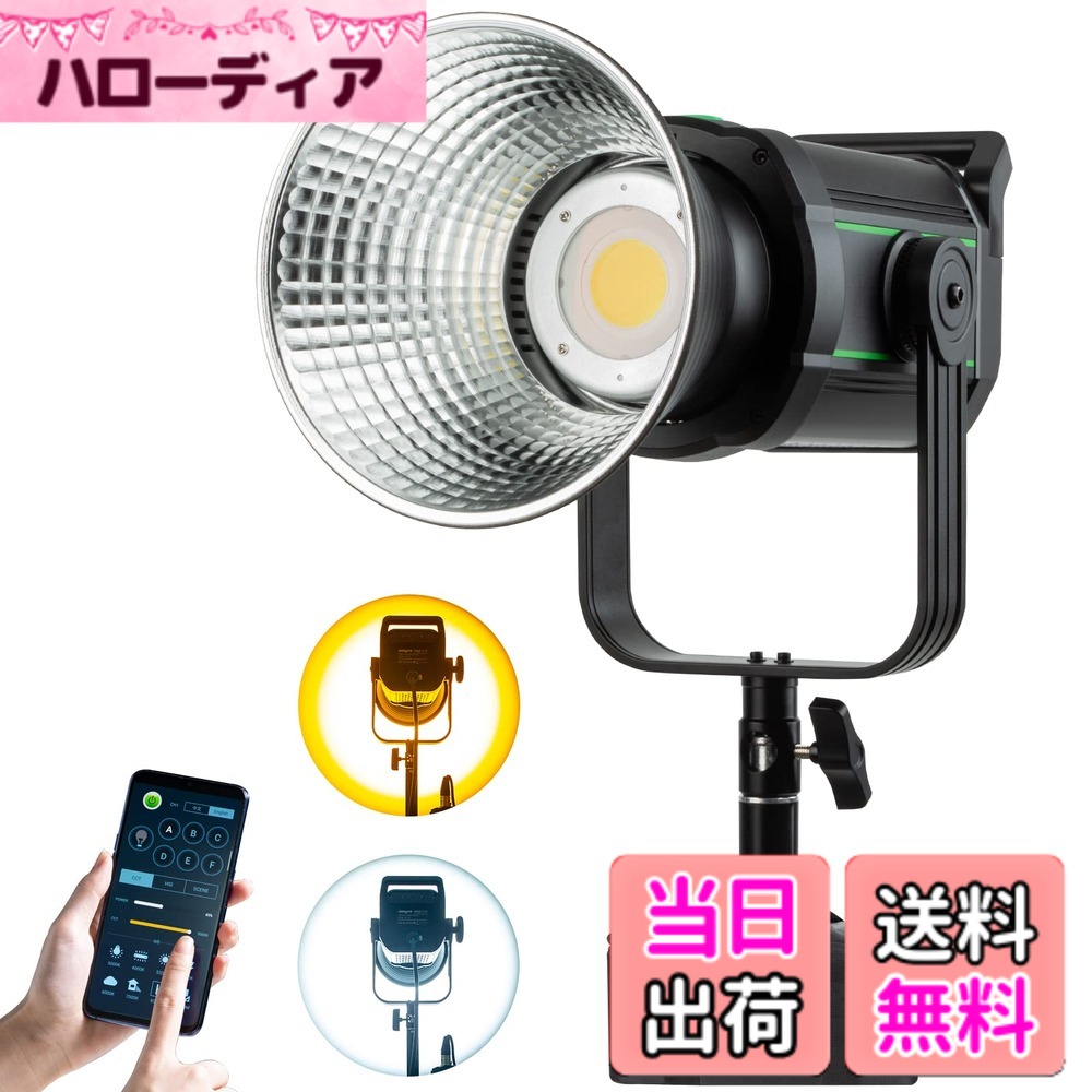 【貨物輸送無料】Weeylite LED 150W 点火装置 映画化用 点火装置 適用業務取り締まる 揺るぎ無い光 高明快さ 映像媒体点火装置 ninja4002 制作室点火装置 2800K~6800K CRI95+ 16700lux@1m オーバーヒート押しとどめる 小型軽さ 手持ち式 すがた絵映画化 映像媒体映画化 大きさ：Ninja4002