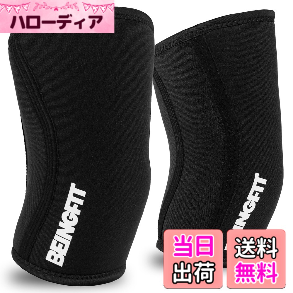 【送料無料】Beingfit ニースリーブ 筋トレ | スクワット 用 膝サポーター コンプレフロス 技術 | ニーラップ 7mm ニーサポーター 色：ブラック7mm、サイズ：L