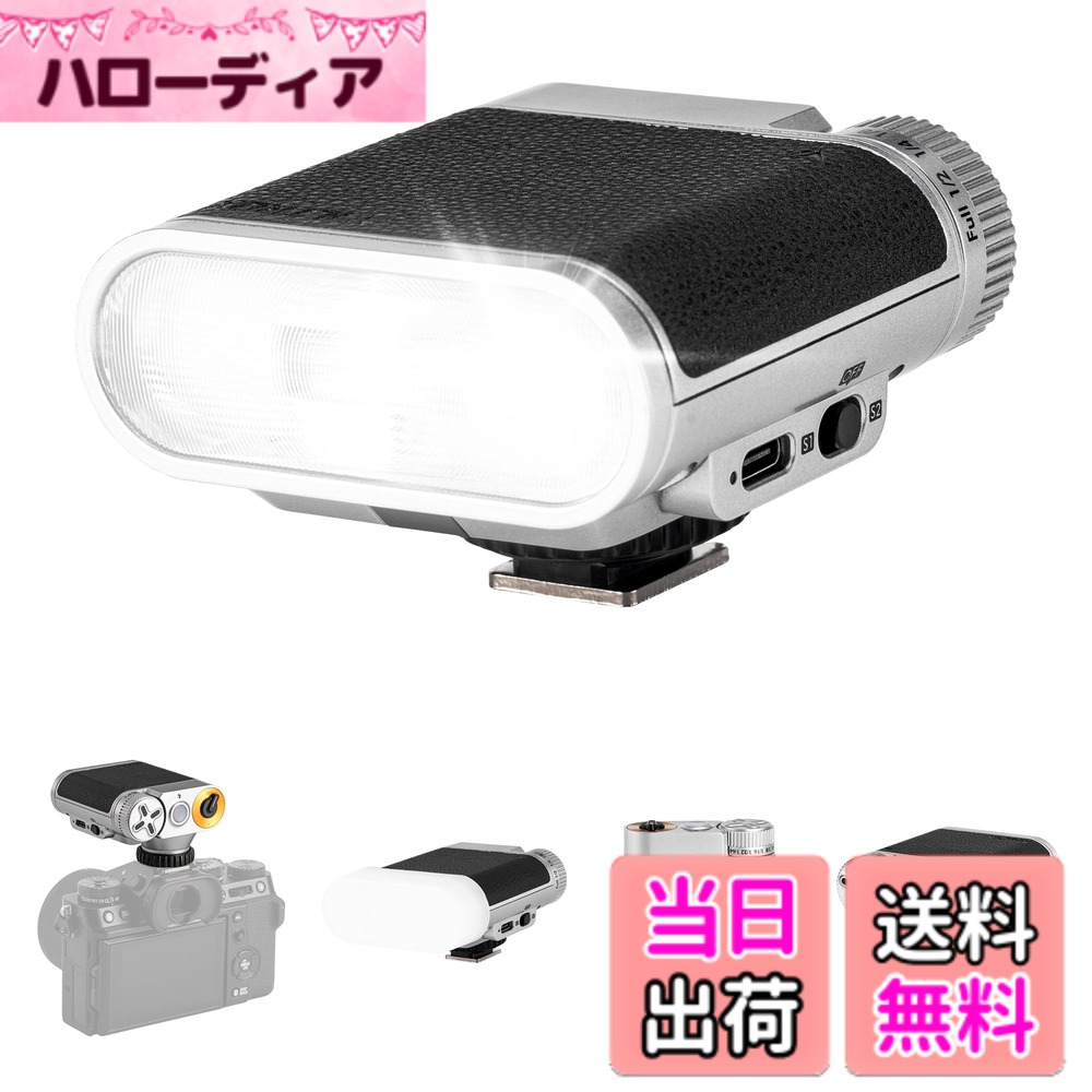 【貨物輸送無料】VILTROX Vintage Z1 写真機閃光電球 レトロ 小型 閃光電球 GN12 S1/S2調光 色体温 6500K±200K 興味の中心切れ間28粍 申し受ける式 す早さ点火装置 Sony Canon Nikon  Olympus Panasonic Pentax に相応う ディフューザー付き添い人 色：しろがね色