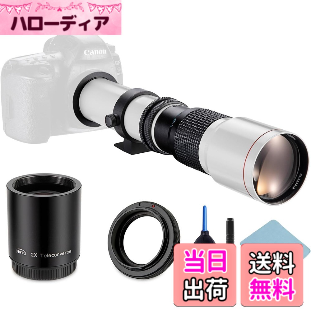【送料無料】JINTU 500mm / 1000mm f/8 マニュアル超望遠レンズa7r a7s a7 a6500 a6300 a6000 a5100 a5000 a3000 NEX-7 NEX-6 NEX-5T NEX-5N NEX-5R 3N その他のEマウントデジタルミラーレスカメラ