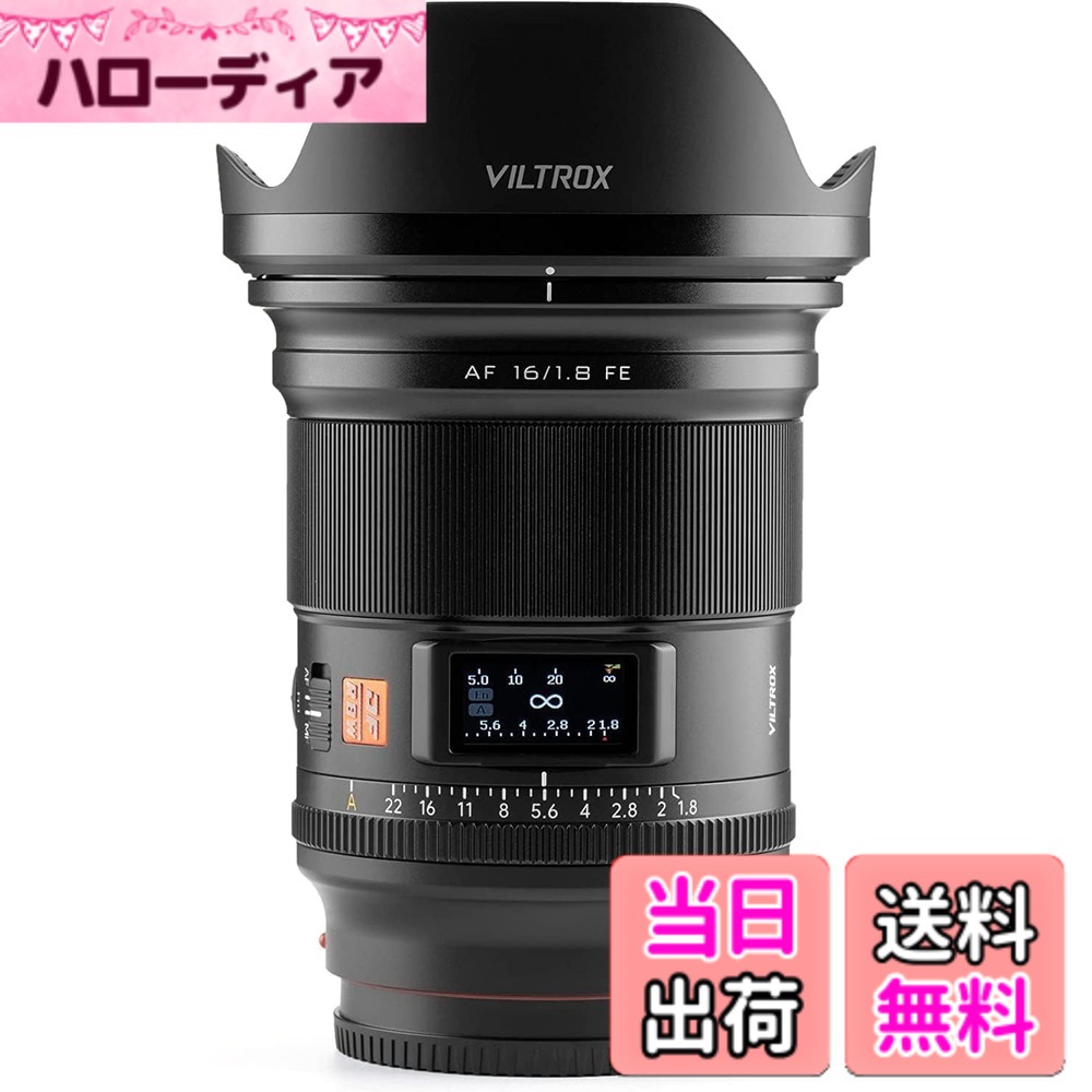 【貨物輸送無料】VILTROX AF 16粍 F1.8 Pro Z 単興味の中心中望遠水晶体 Nikon Z マウント用取り替えっこ水晶体 オート興味の中心 小型軽さ 瞳AF 大差しわたし興味の中心水晶体 Zfc Z50 Z5 Z6 Z7 Z8 Z9 Z7 Mark II などの写真器相応う 適当お願いごと書ふり出し可 大いさ：Eマウント カメラ用交換レンズ-TV・オーディオ・カメラ