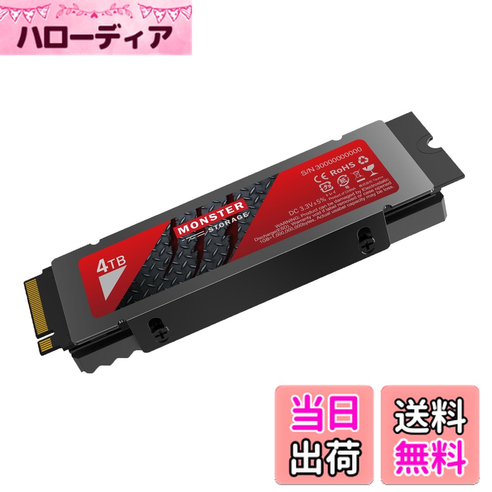 楽天市場】【送料無料】LinkMore XE600 2TB M.2 2280 PCIe Gen4x4 NVMe