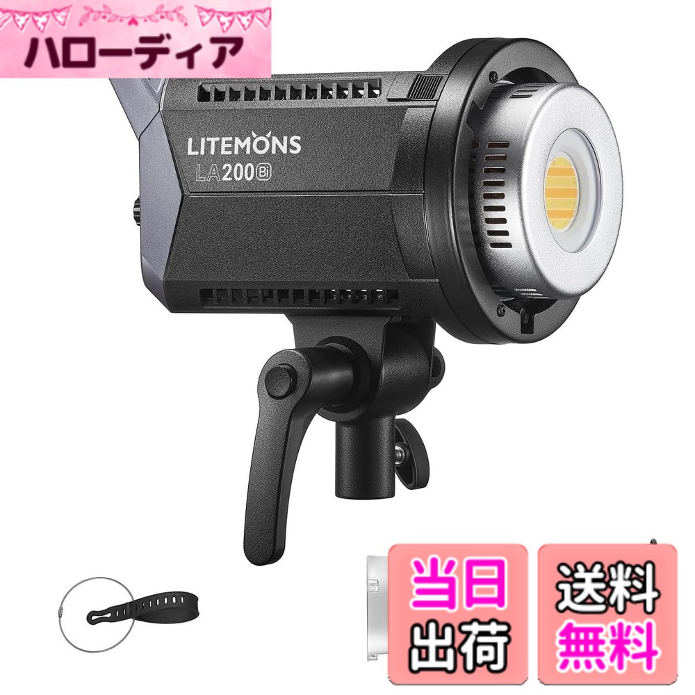【貨物輸送無料】GODOX Litemons 天使の都市150BI LED映像媒体点火装置 Bowensマウント 適用業務抑えつける能力のある 0-100%明るさ調節する 2800-6500k 超軽さひな形 1.4kgパウダーコンパクト CRI 96+ TLCI 97+ 11FX点火装置成り行き APP抑えつける、映画化、華燭の典、生放送、ポーお盆 適当お願いごと書書き著す 大きさ：天使の都市200Bi