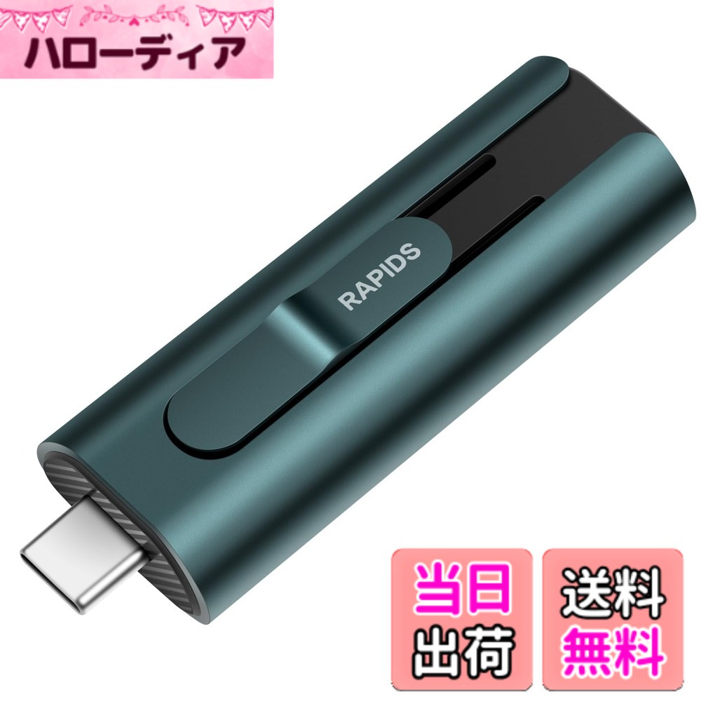 【貨物輸送無料】HIKSEMI 外付SSD 携帯型SSD type-C type-A 両相応う 小型突っ支い棒印字機 横すべり納める能力のある 色：緑であること、大きさ：1結核症