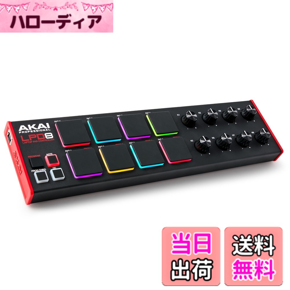 AKAI MPD218 MIDIコントローラー AKAI (アカイ) MIDIコントローラー MPD218｜トレファクONLINE