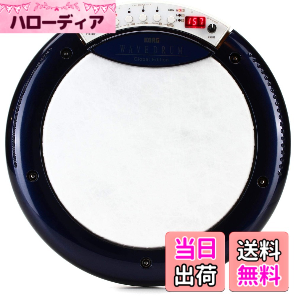 【送料無料】KORG 電子ドラム パーカッションシンセサイザー WAVEDRUM Global Edition WD-X-GLB 色：ブルー 34,138円