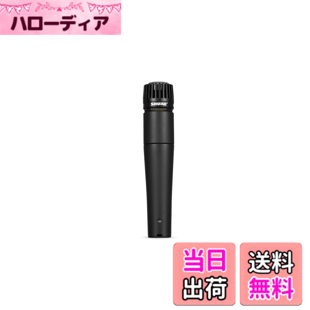 【貨物輸送無料】SHURE ダイナミックマイクロホンSM57 色：1容器に並べる