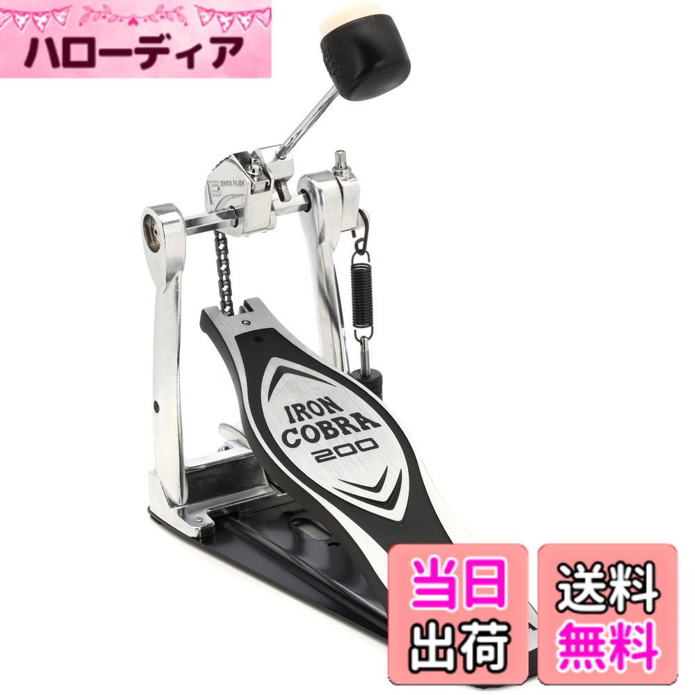 【送料無料】TAMA タマ Ironcobra アイアンコブラ 200