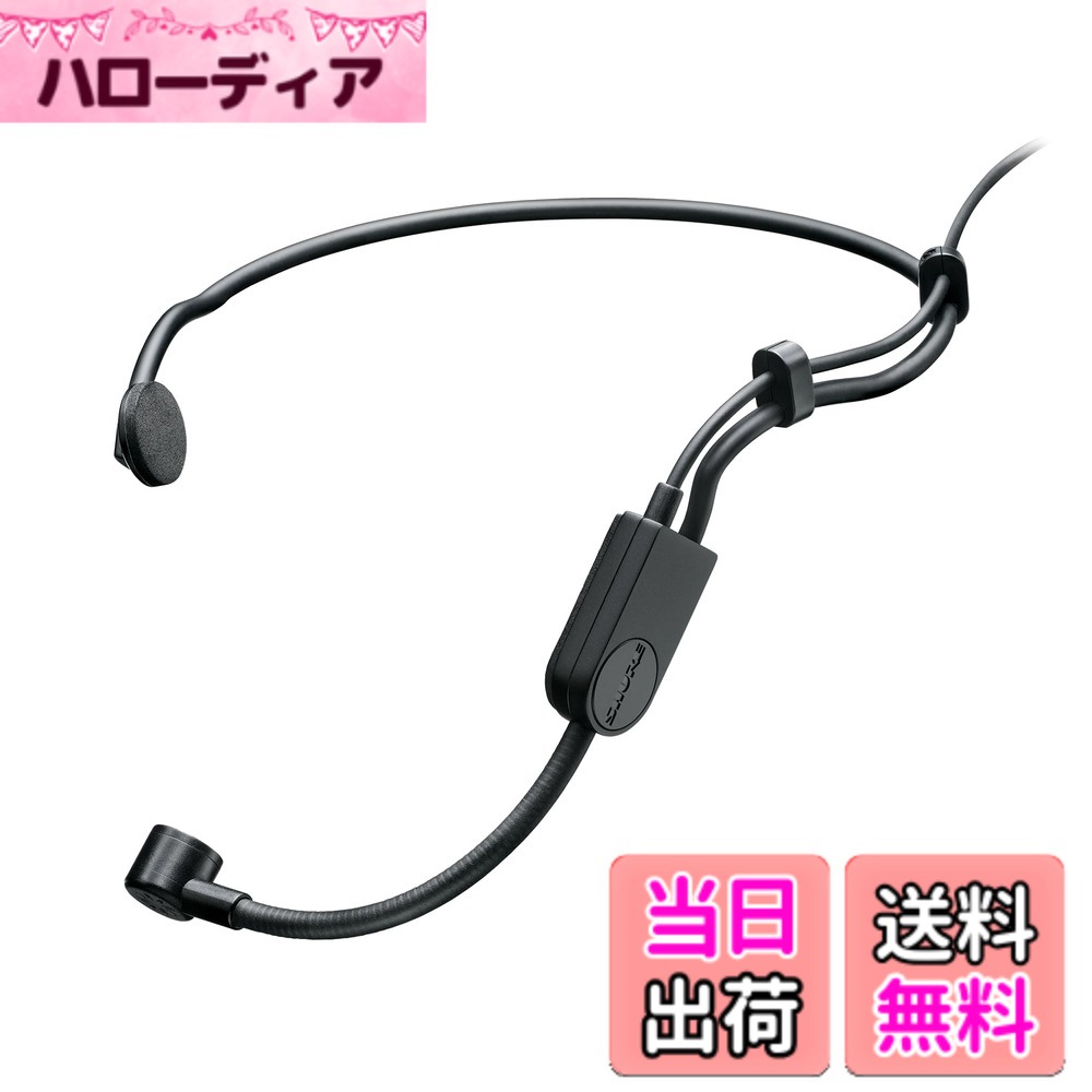 【貨物輸送無料】SHURE コンデンサーマイクロホン 上端仕掛ける PGA31-TQG 【国内置き目品】 色：黒いこと