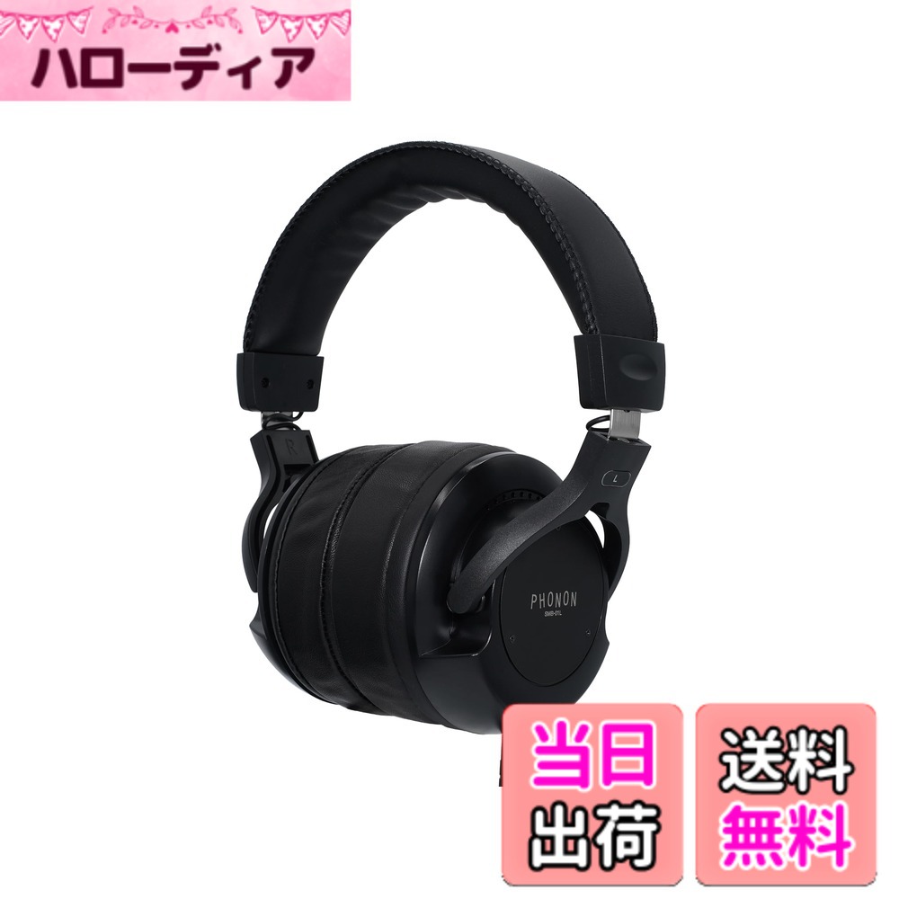 【送料無料】PHONON SMB-01L プロフェッショナルモニターヘッドホン 有線 密閉型 スタジオモニター 色：ブラック