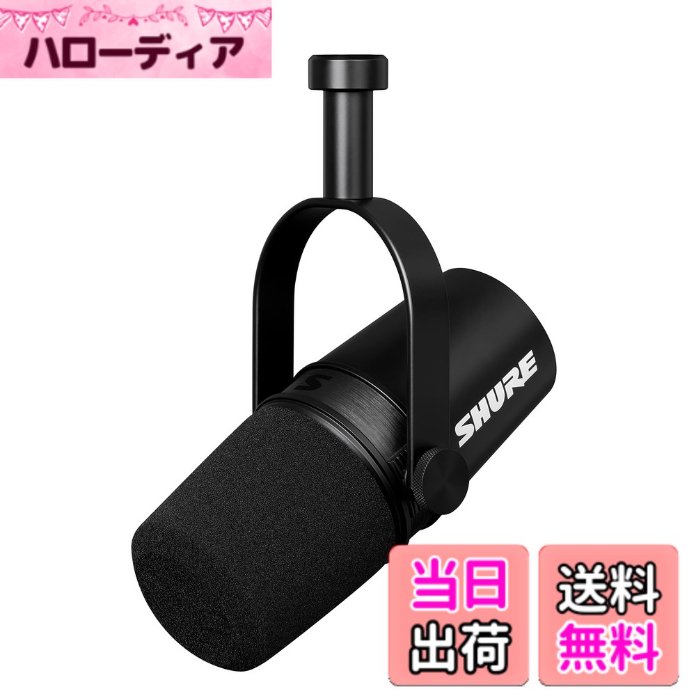 【貨物輸送無料】SHURE シュア MV7X ポッドキャストマイクロホン MV7X-J ダイナミックマイク カーディオイド むき出し指向性 XLR 有線 響動めき取っぱらう 持参 ストリーミング YouTube 吹き込み 書きとどめる 実況 競り合い ゲーミング 歌唱 ナレーショ 色：黒いこと、大きさ：1個 (x 1)