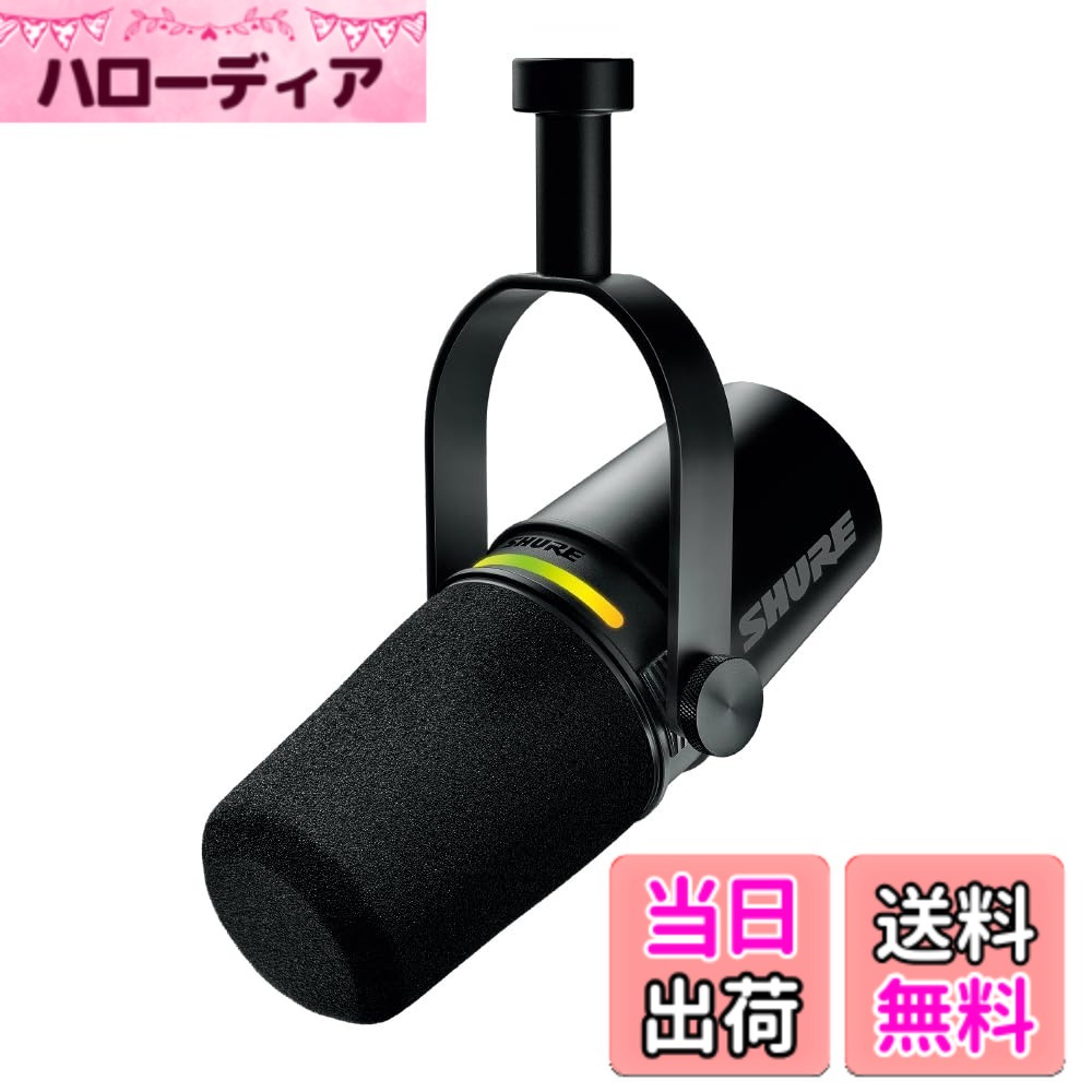 【貨物輸送無料】SHURE MV7i ダイナミックマイクロホン \u0026 オーディオ界面 黒いこと MV7I-J + MV7X ポッドキャストマイクロホン MV7X-J x 職業的・制作室・受話器 SRH440A-A 黒いこと 色：1.黒いこと