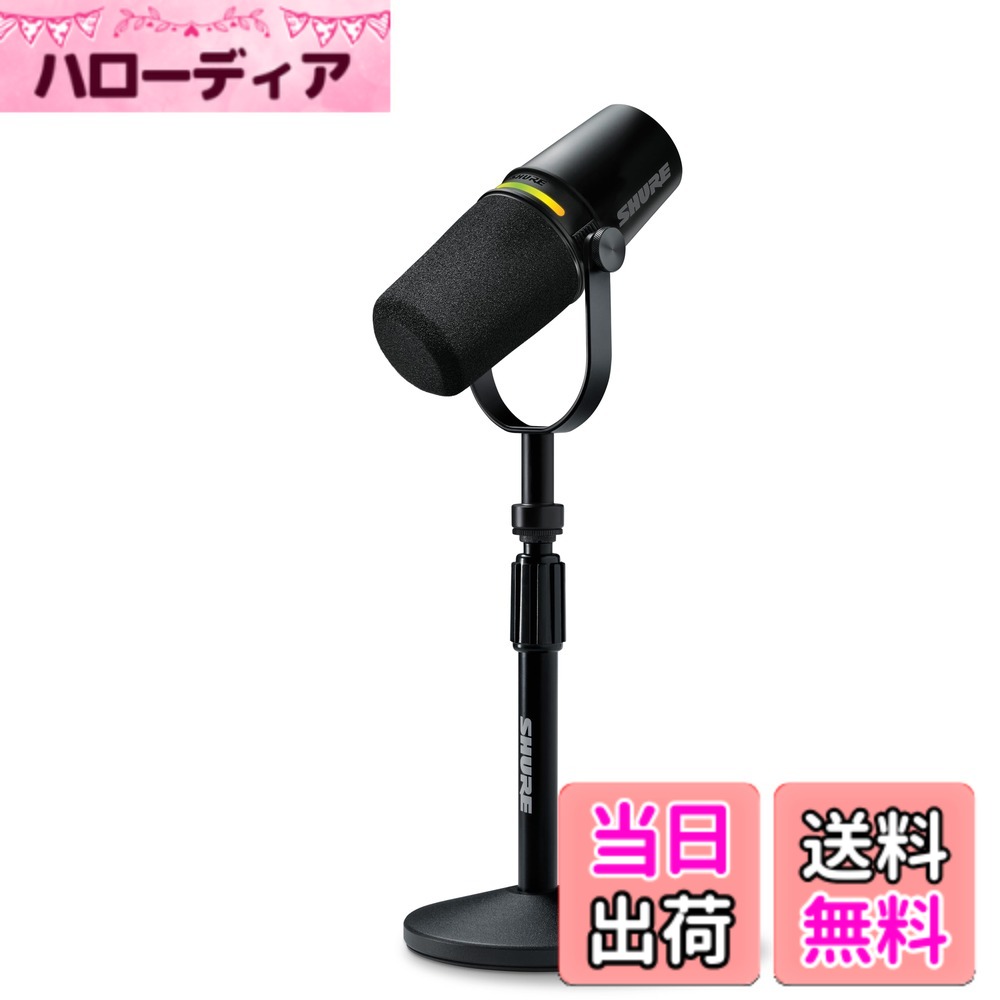 【貨物輸送無料】SHURE MV7i ダイナミックマイクロホン \u0026 オーディオ界面 黒いこと MV7I-J + MV7X ポッドキャストマイクロホン MV7X-J x 職業的・制作室・受話器 SRH440A-A 黒いこと 色：1.黒いこと