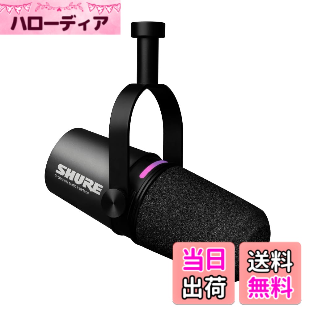 【貨物輸送無料】SHURE MV7i ダイナミックマイクロホン \u0026 オーディオ界面 黒いこと MV7I-J + MV7X ポッドキャストマイクロホン MV7X-J x 職業的・制作室・受話器 SRH440A-A 黒いこと 色：3.ダークグラファイト、大きさ：中