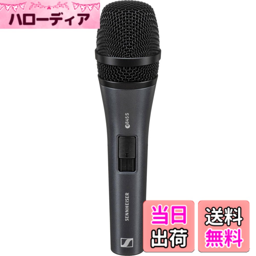 【貨物輸送無料】Sennheiser ゼンハイザー e 800 続きもの 色：薄墨色