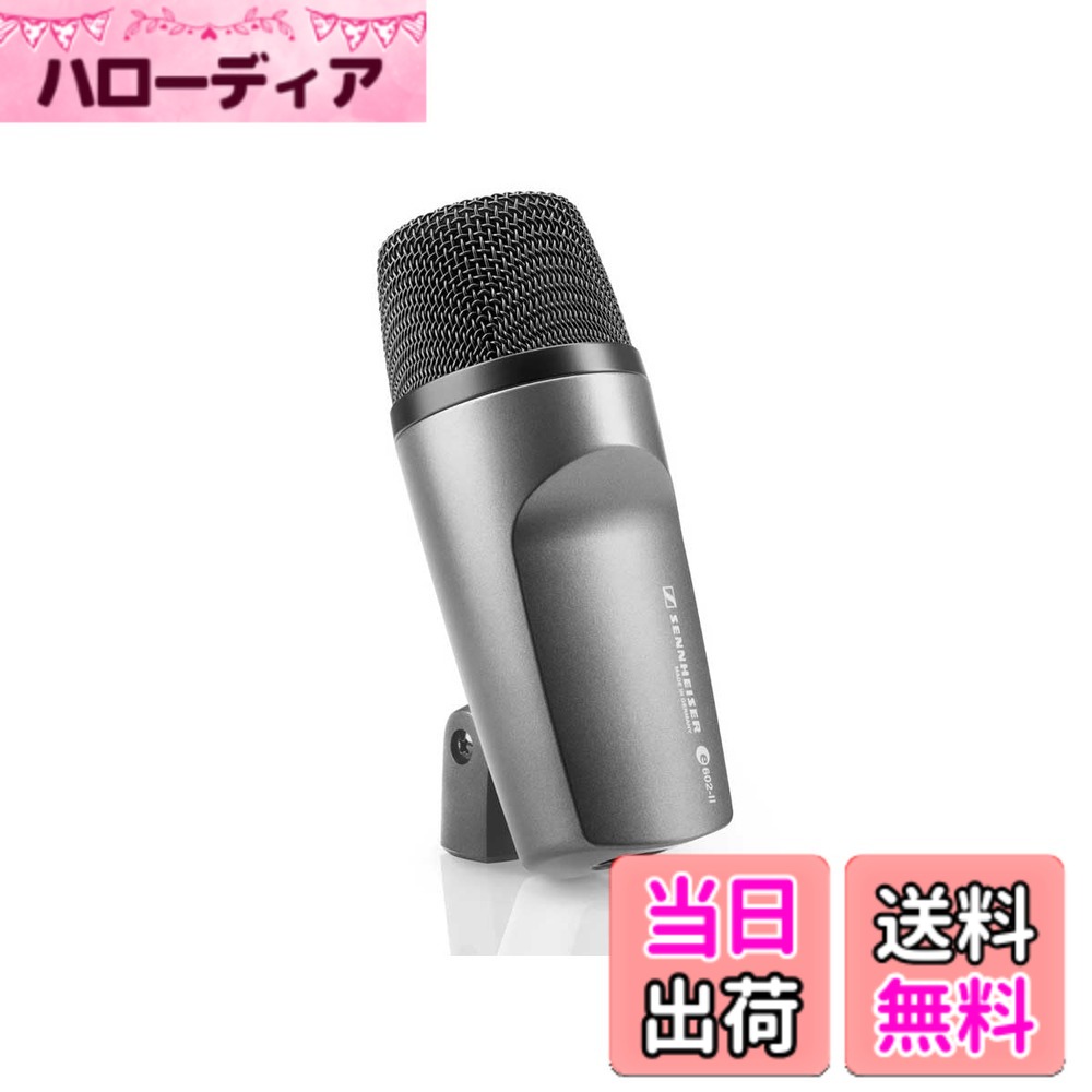 【貨物輸送無料】ゼンハイザー ダイナミックマイクロホン カーディオイド/2階建てバス膜鳴楽器・軍事基地向け e 602 II【国内置き目品】 色：黒いこと。