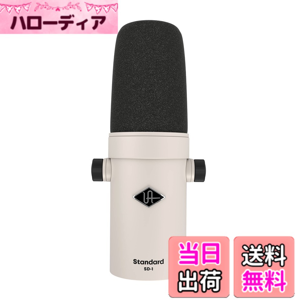 【貨物輸送無料】UNIVERSAL AUDIO SD-1 SD続きもの 195 x 60 粍(マイクロホン本体のみ) 国内置き目品 色：白いこと