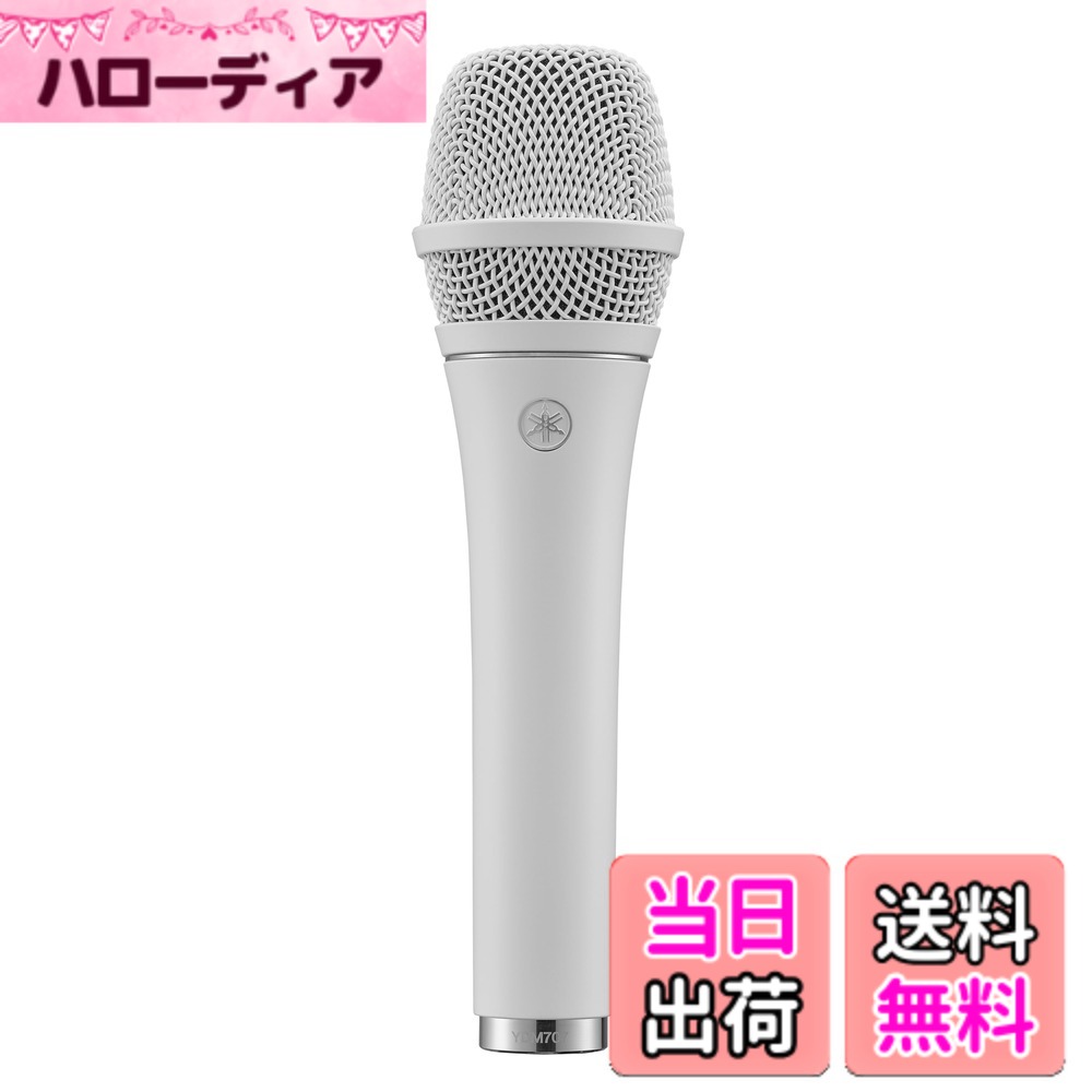 【貨物輸送無料】YAMAHA YDM707 色：白いこと