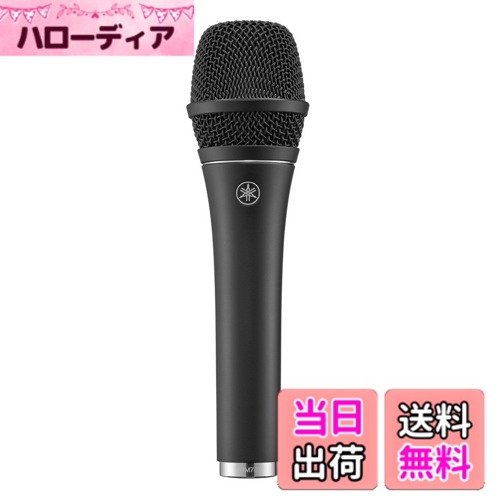 【貨物輸送無料】YAMAHA YDM707 色：黒いこと