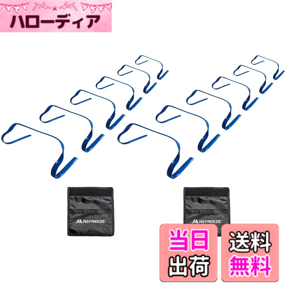 【貨物輸送無料】REFREEZE(リフリーズ) ホンブルグ帽 ミニ ハードル 持ち二号さん 高さ15糎/23糎 6個書き割り/12個書き割り 黄色/オレンジ色/青碧 色：青碧、大いさ：15糎 12個書き割り（持ち手2個付き添い人）
