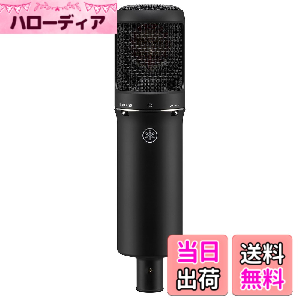 【貨物輸送無料】ヤマハ YAMAHA コンデンサーマイクロホン カーディオイド 書きとどめる 持参 宅録 黒いこと YCM705 B