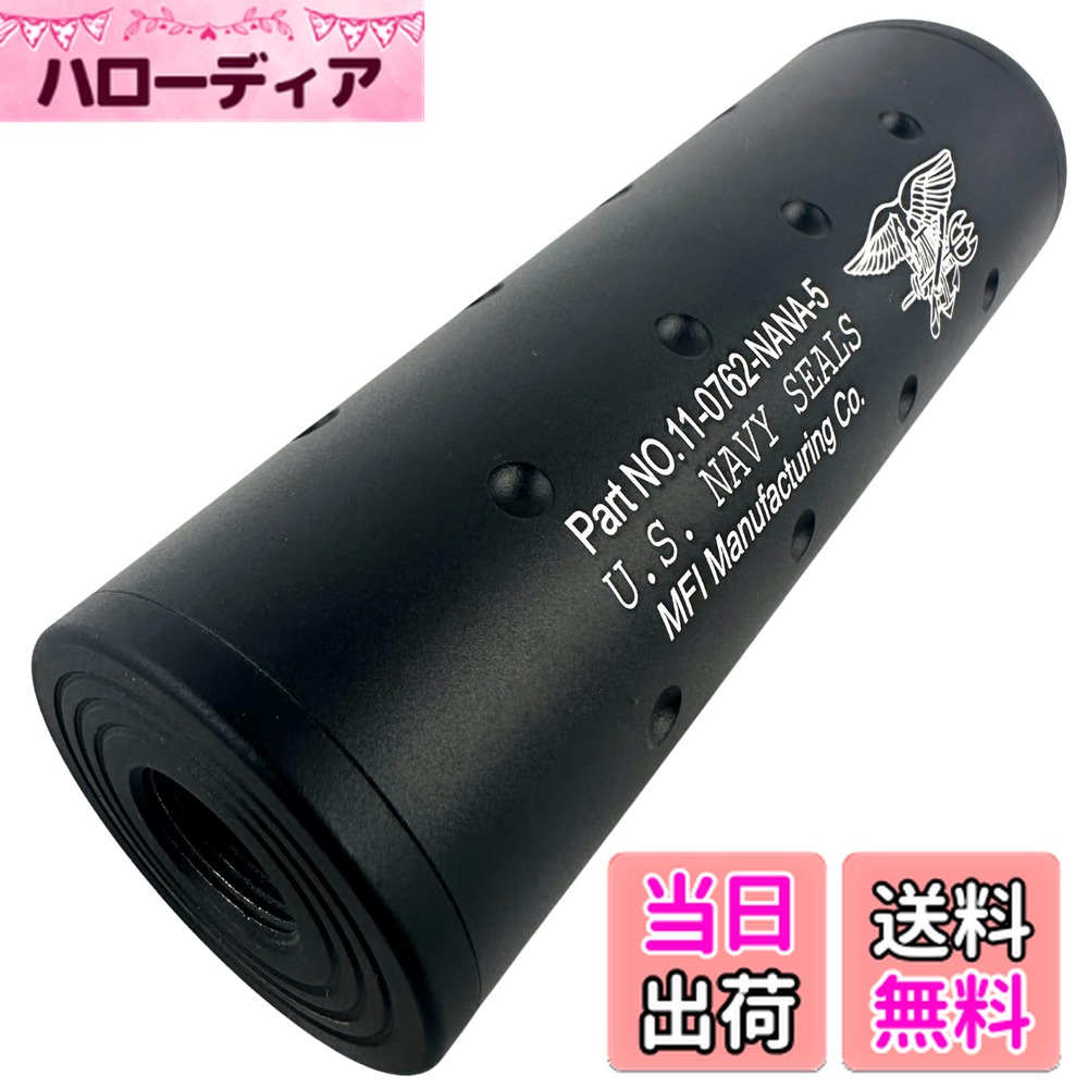 楽天市場】C&C Rex MG7 .308タイプ サプレッサー 14mm逆ネジ