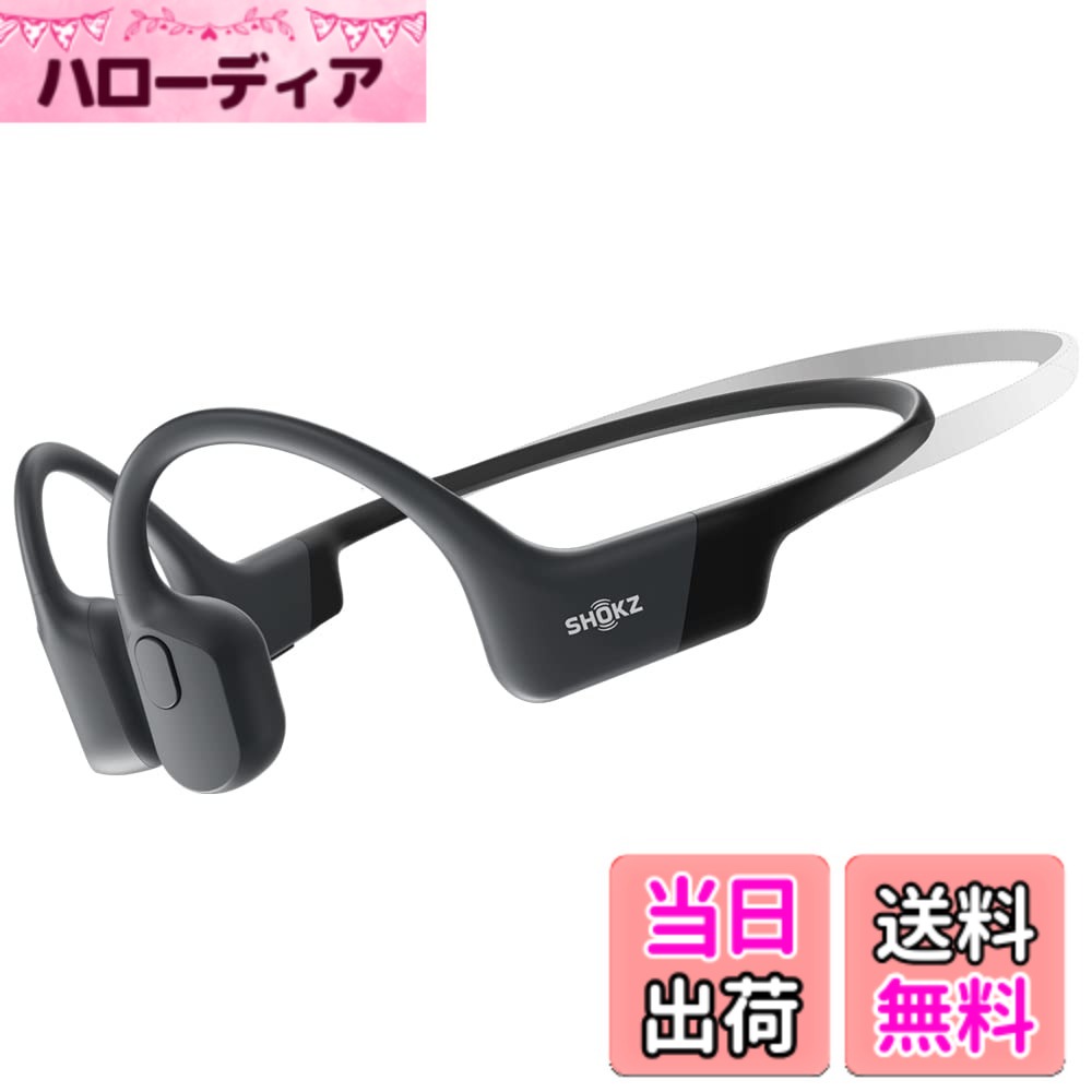 【送料無料】Shokz (ショックス) OpenRun Mini 骨伝導イヤホン ワイヤレス Bluetooth5.1 オープンイヤーヘッドホン 耳を塞がない 自動ペアリングヘッドフォン マイク付き ランニング・スポーツイヤフォン IP67防塵防水 スポ 色：コズミックブラック、サイズ：ミニサイズ