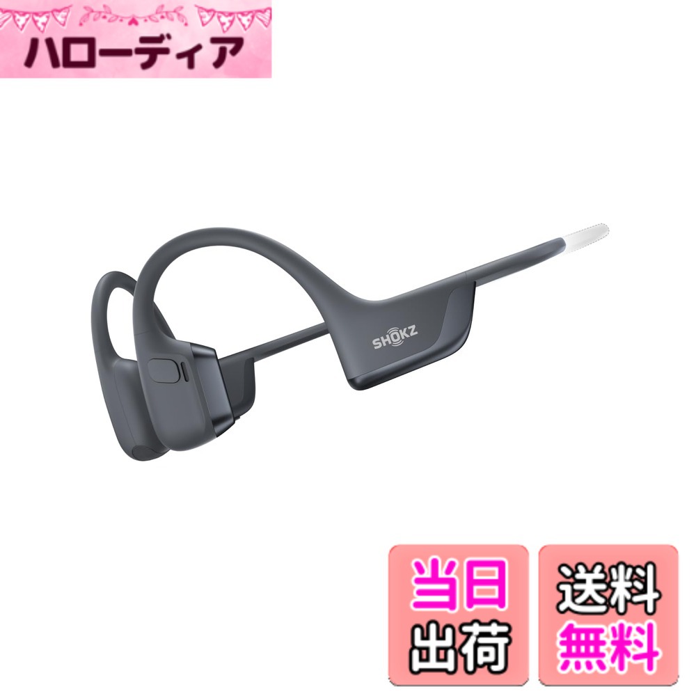 【送料無料】Shokz (ショックス) OpenRun Pro 2 骨伝導イヤホン ワイヤレス bluetooth5.3 オープンイヤーヘッドホン 耳を塞がない 自動ペアリングヘッドフォン マイク付き 技適認証済み ランニング・スポーツイヤフォン P55防水 急速充 色：ブラック、サイズ：ミニサイズ