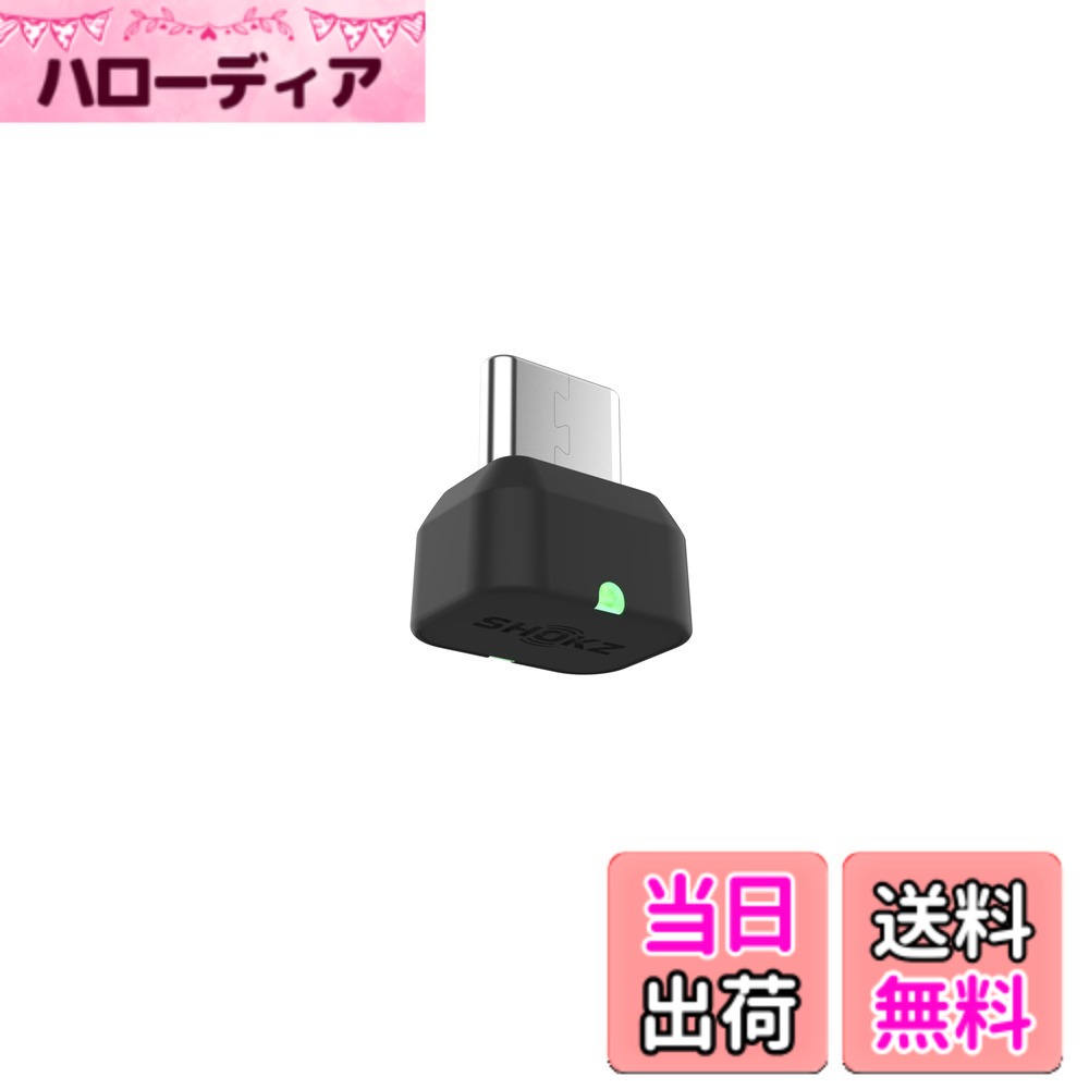 【貨物輸送無料】Shokz USB TypeC アダプター OpenMeet、OpenComm2 2025 Upgrade用