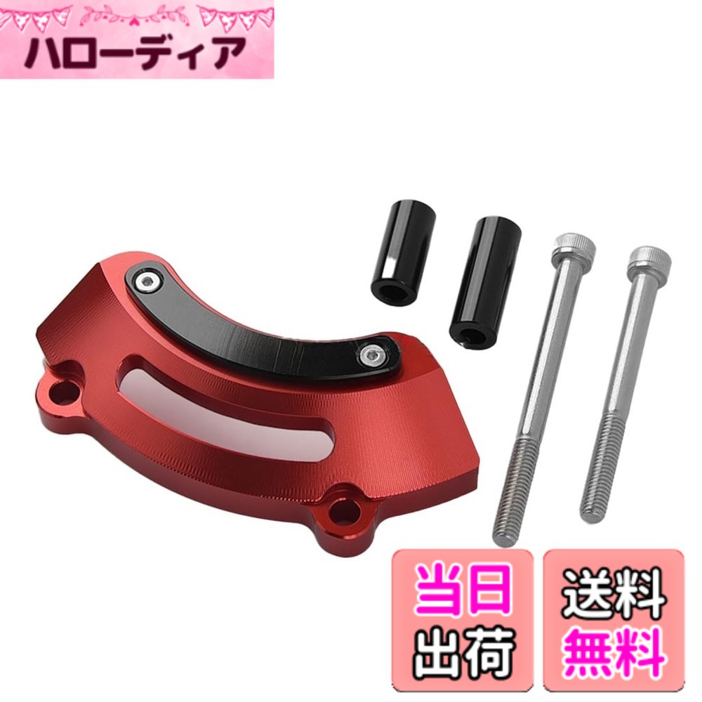 【送料無料】TOMMIFIELD グロム jc92 パーツ 左エンジンカバー カスタムパーツ オートバイ [並行輸入品] 色：レッド