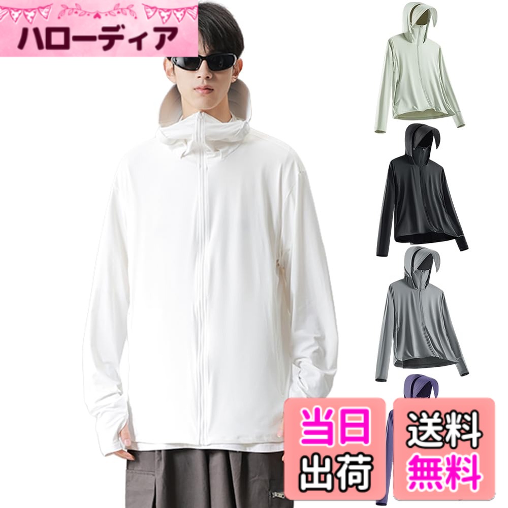 【送料無料】[HOTIAN] ラッシュガード メンズ UVカットパーカー 接触冷感 夏 ラッシュパーカー 長袖 フード付き UPF50+ 日焼け対策ウェア アウター 軽量 通気性 体型カバー アウトドア 山登り 釣り 色：ホワイト、サイズ：3XL