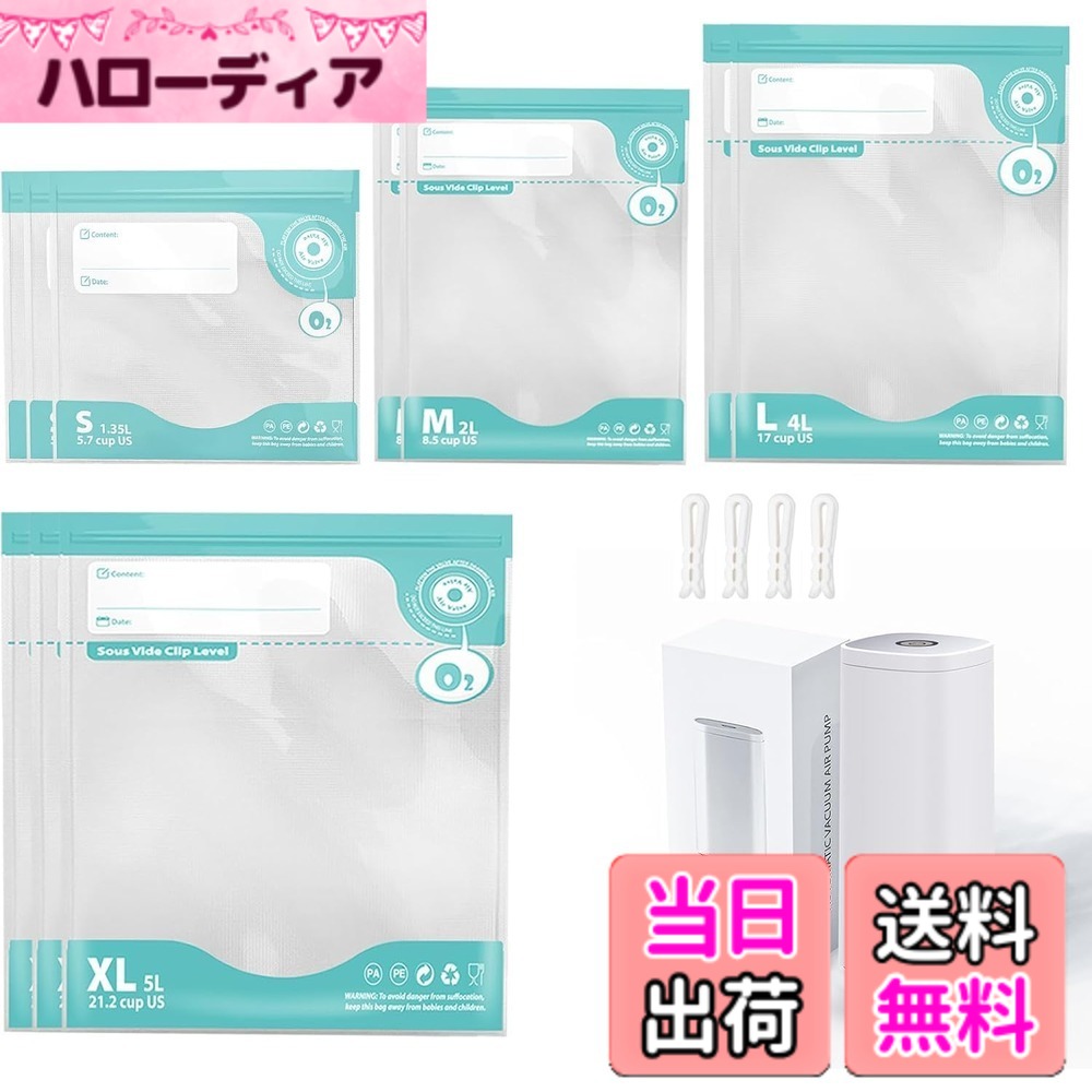 【送料無料】Homsanistor 真空パック 真空袋 PA&PE材質 二重チャック 鮮度長持ち 真空調理セット真空パック抗菌袋 米袋 お米保存袋 密封/防虫/防カビ保存容器乾燥 家庭でも屋外でも使用 密封用スライダー4枚付 色：緑色