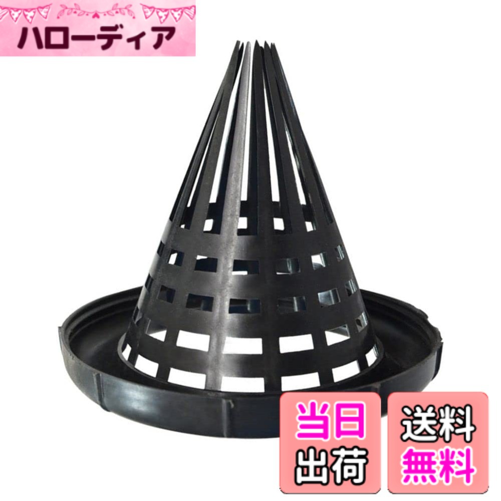 【貨物輸送無料】PLEAVIT ウナギ 小細工 筒 鰻つり銭 取り押さえる カゴ アナゴ 小魚 罠 もんどり受け答え 書き割り
