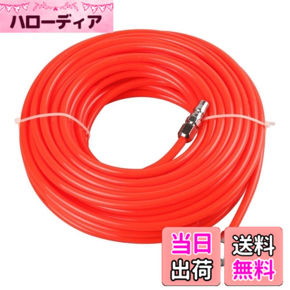 【送料無料】PLEAVIT ウレタン エアーホース 内径8mm 外径12mm カプラ 付き エアブラシ 色：赤、サイズ：20m